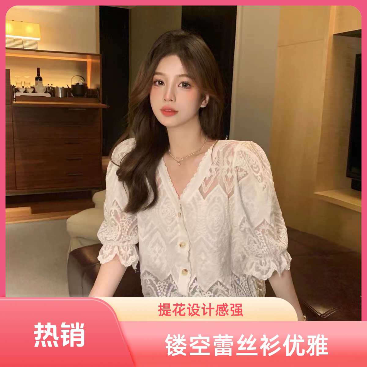 新款镂空提花蕾丝衬衫短袖夏季小众别致衫衣温柔穿搭独特气质上衣