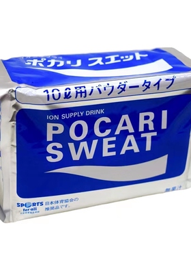 上海现货日本原装宝矿力粉末冲剂740g兑10L补充电解质运动饮料