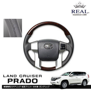 日本代购原装陆地巡洋舰方向盘