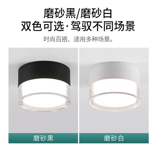 led明装筒灯极简圆形透明防眩光简约高亮超薄客厅吸顶创意无主灯
