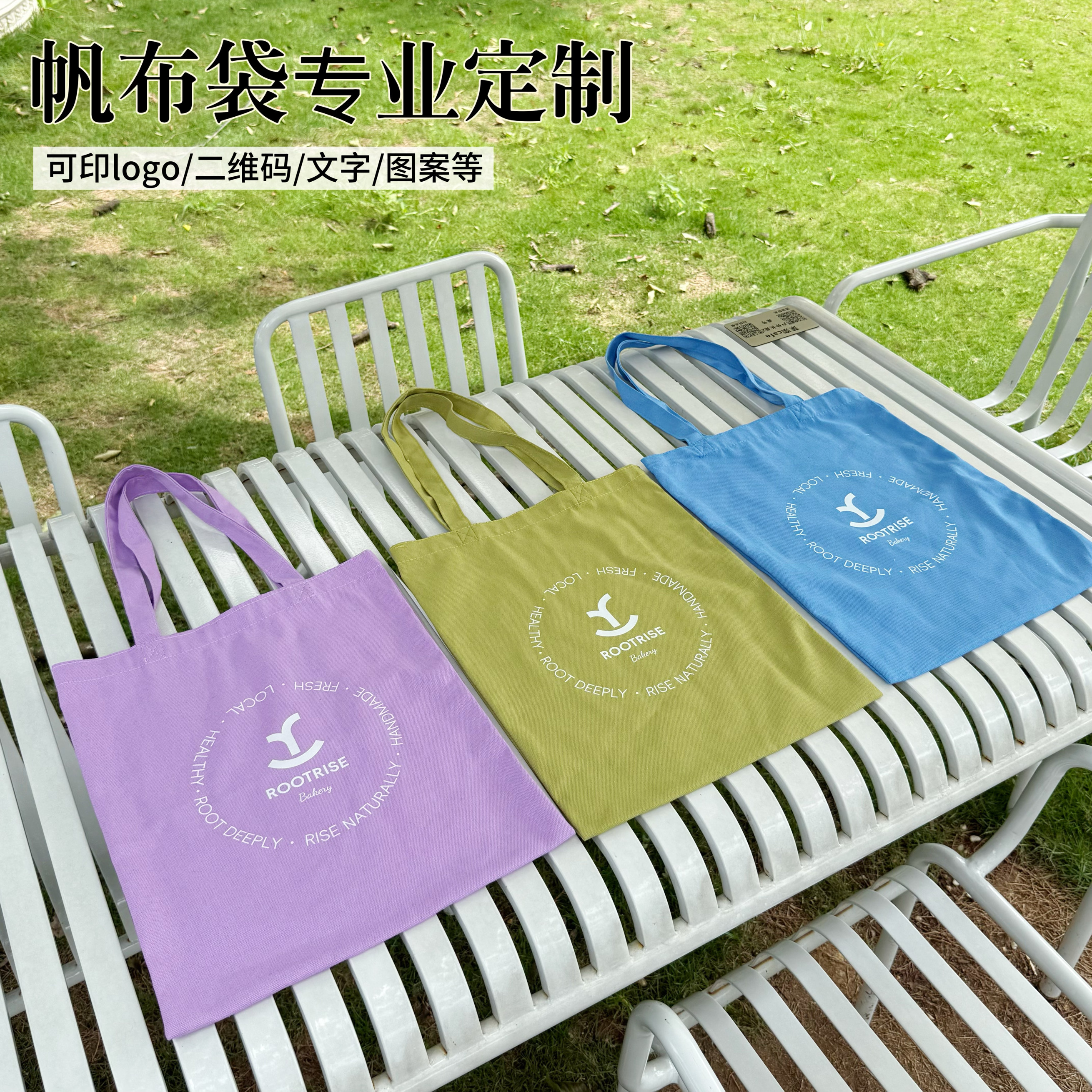 帆布袋轻薄多巴胺帆布袋定制包订做彩色单肩手提马卡龙印图LOGO