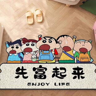 蜡笔小新卡通丝圈入户门地垫家用耐磨玄关门垫可爱门口地垫可裁剪