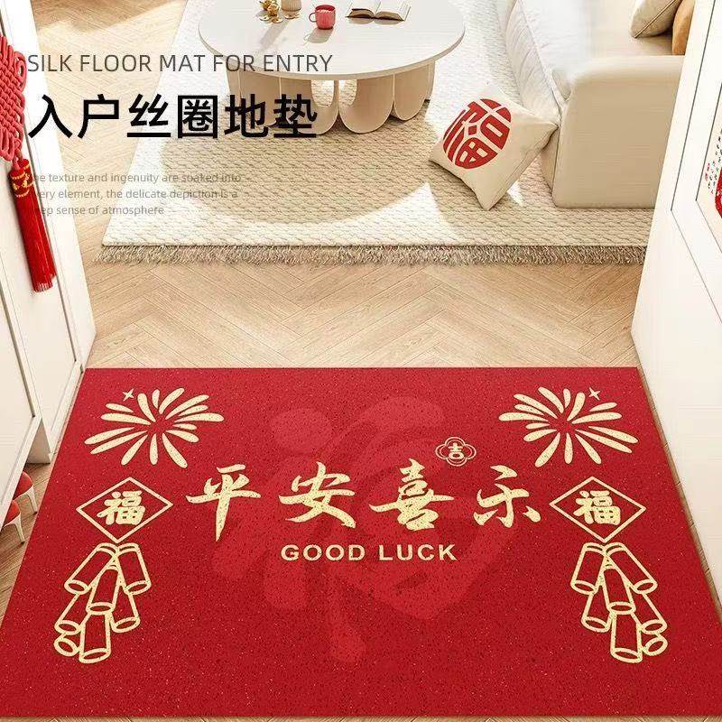 入户丝圈红色脚垫大门口喜庆可裁剪蹭土垫子玄关进门新年门垫耐磨,居家布艺,入户地垫,淘宝优惠券,粉丝福利购,淘宝优惠卷