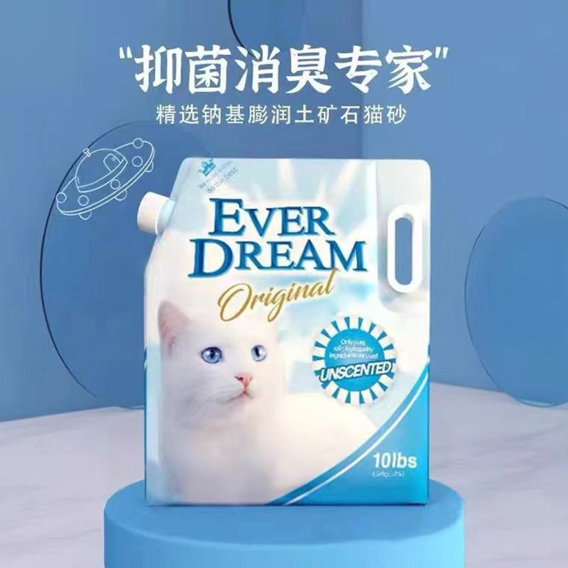 everdream蓝梦猫砂钠基矿膨润土猫沙 袋装10磅
