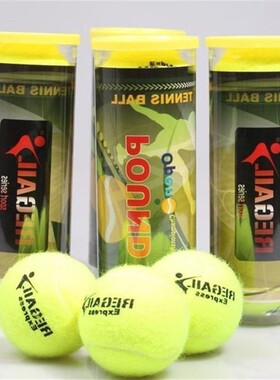 Tennis Balls 12pcs/set High Elasticity Tennis Training Ball