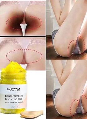 Turmeric Kojic Acid Body Scrub Strong Whitening Bikini Area
