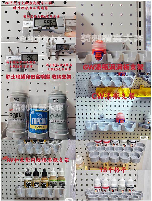 金属圆形洞洞av星影gw油漆瓶收纳