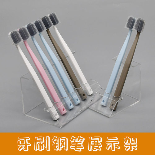 DIY多功能亚克力透明牙刷展示架