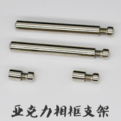 任意组合相框尺寸铁艺支架托后面支撑架像框背板螺丝钉影楼站脚