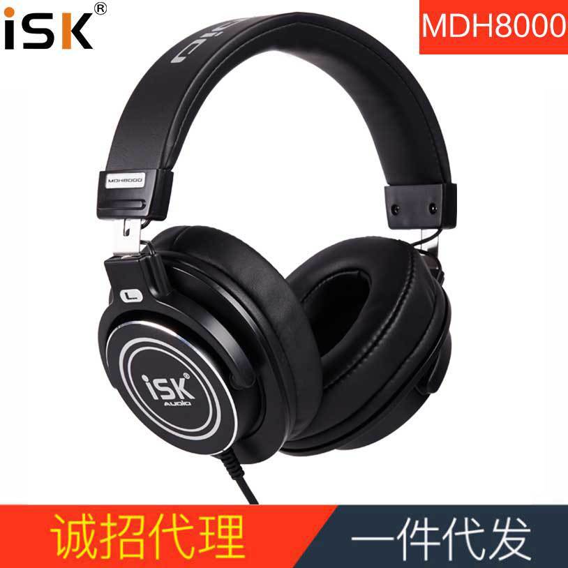 ISK MDH8000头戴式监听耳机电脑K歌录音棚DJ耳麦有线高音质立体声