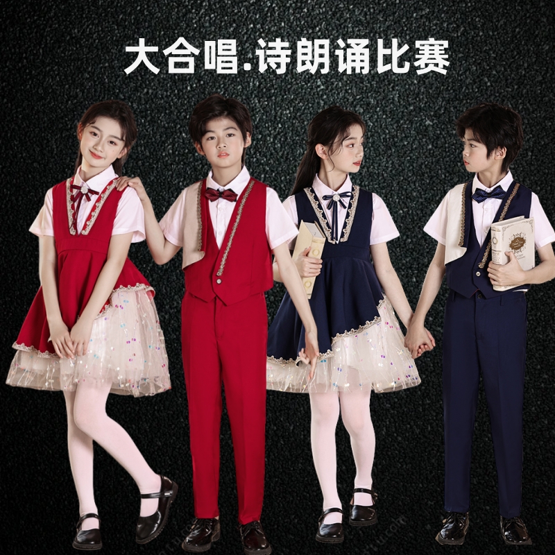 元旦儿童合唱服中小学生诗歌朗诵演讲合唱表演服男女童学院风礼服