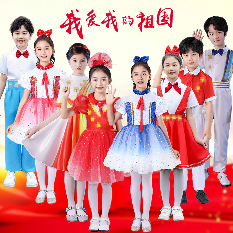祖国有我儿童合唱演出服学生诗歌朗诵六一表演服女童蓬蓬裙舞蹈服