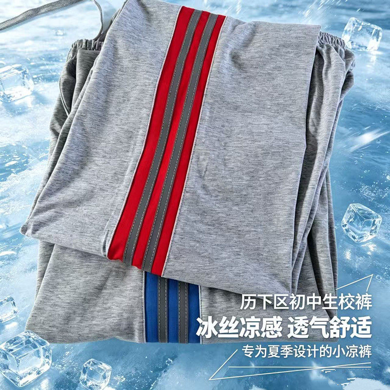 济南市历下区初中校服夏季薄款灰色运动裤男女生都有现货