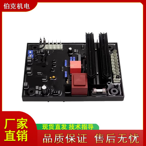 WT-3 广州英格 稳压板 ENGGA AVR 发电机稳压器 WT-2 自动调压板