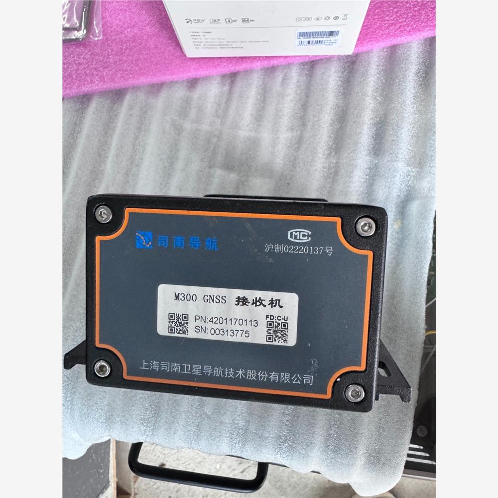 源头厂家司南导航M300G