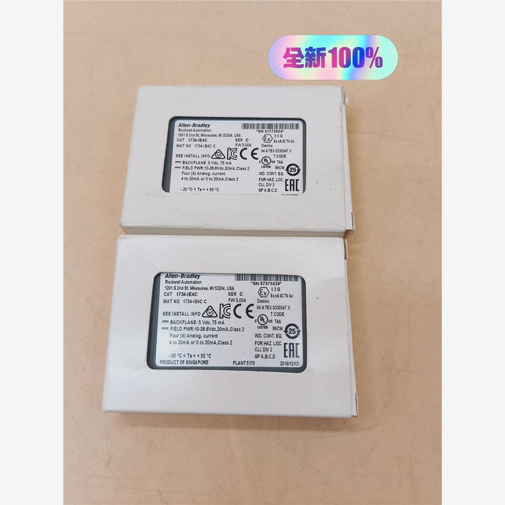 源头厂家1734-IE4C罗克韦