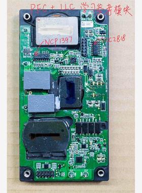 源头厂家LLC电源 AC-DC模块 NCP1397 UCC2818输议价