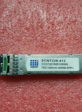 源头厂家出售NJSCNT 10g80km光模块SCNT228-412议价