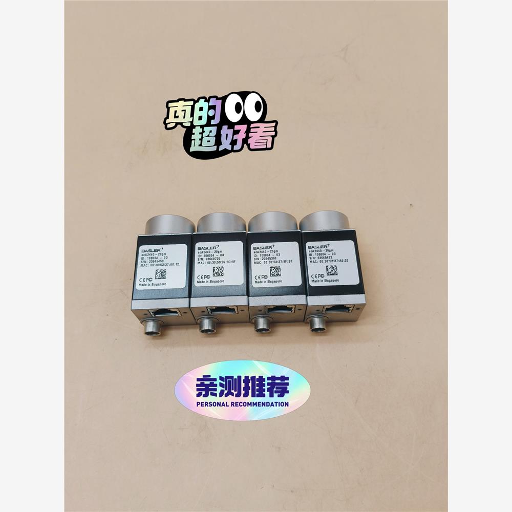 源头厂家acA2440-gm巴斯