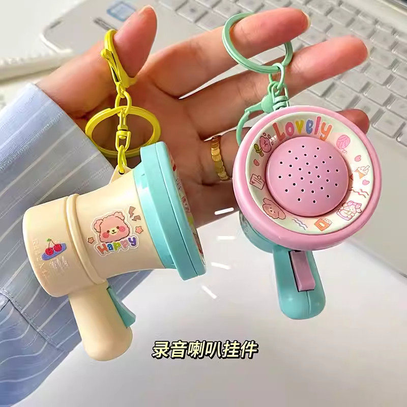 创意大声公迷你小喇叭钥匙扣创意挂件录音机扩音器学生书包玩具,玩具/童车/益智/积木/模型,创意/整蛊玩具,淘宝优惠券,粉丝福利购,淘宝优惠卷
