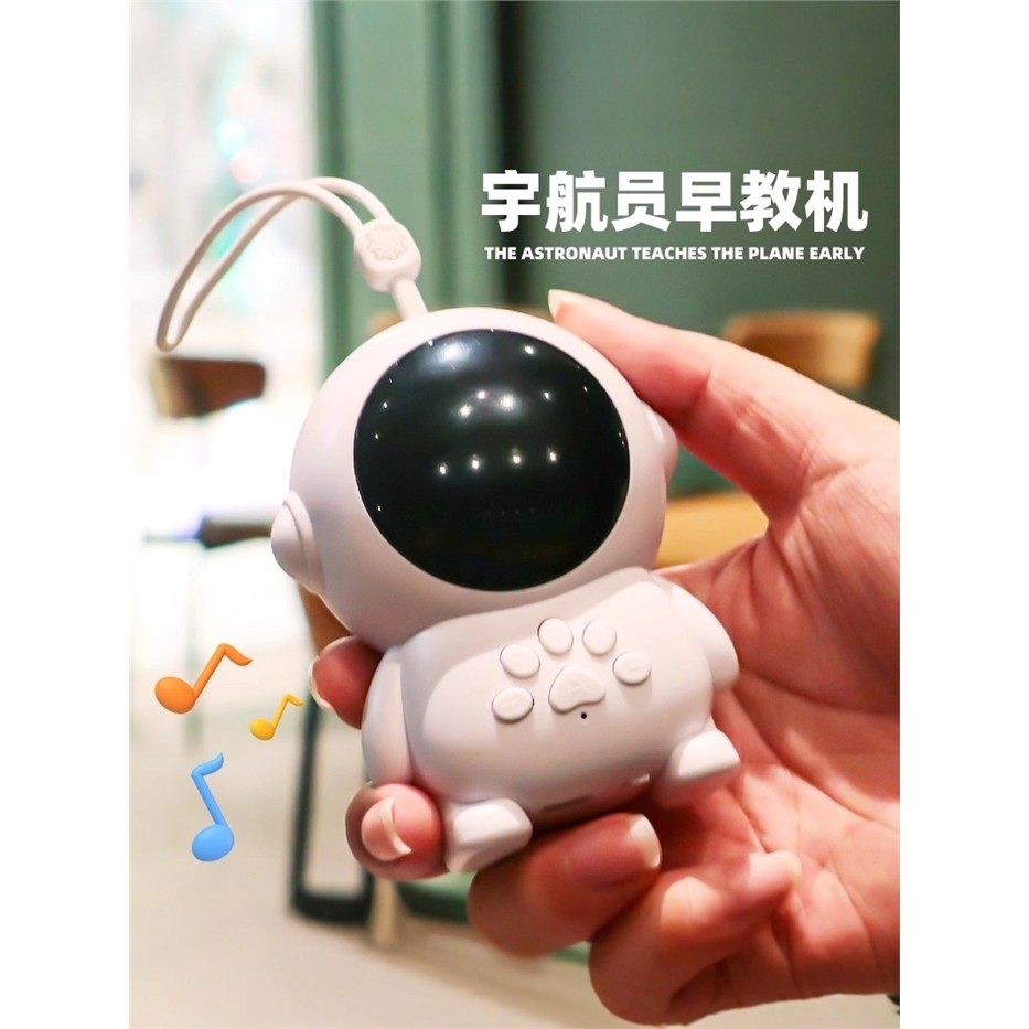 太空人婴儿童故事机儿歌播放器宝宝学习早教机0到3岁以上益智玩具,玩具/童车/益智/积木/模型,儿童故事机/熏听机/口袋播放器,淘宝优惠券,粉丝福利购,淘宝优惠卷