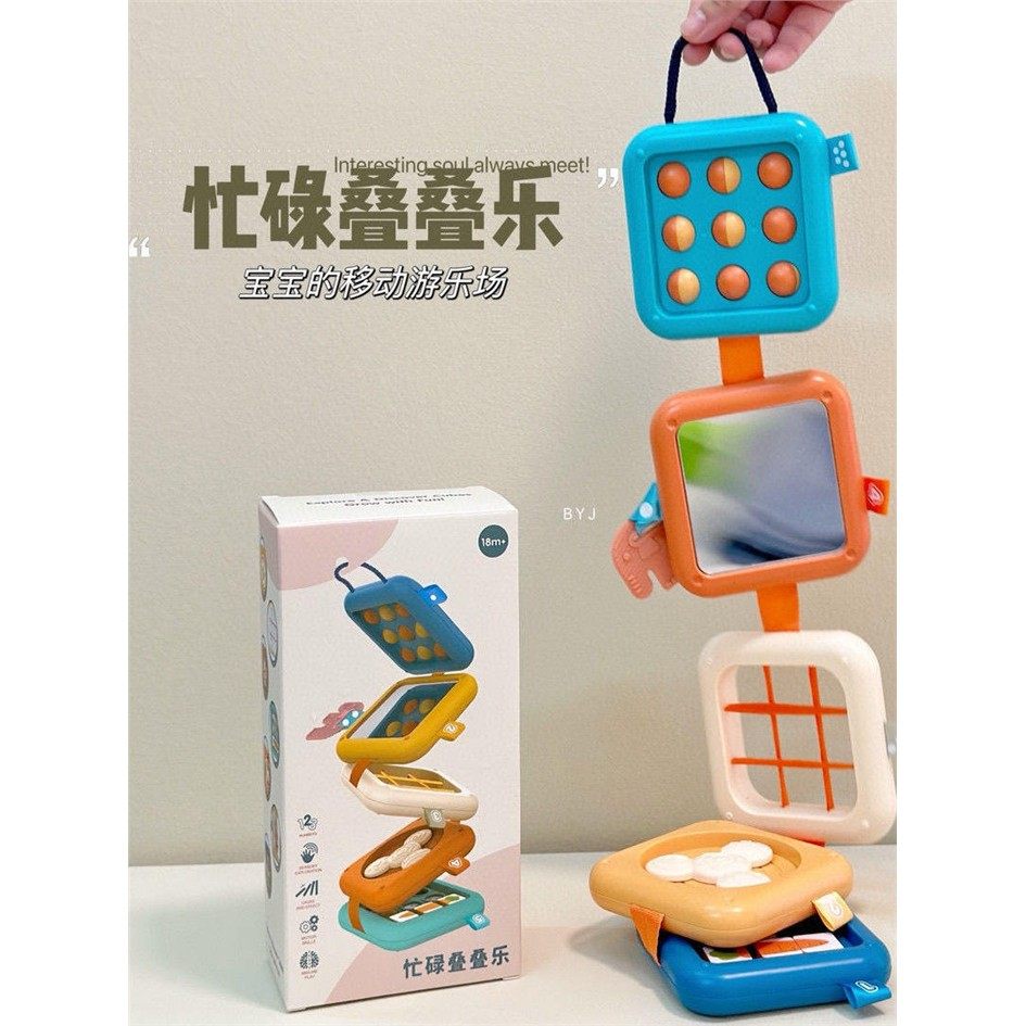 婴儿忙碌板叠叠乐益智感统智立方六多面体早教启蒙忙碌球玩具,玩具/童车/益智/积木/模型,其它早教玩具类,淘宝优惠券,粉丝福利购,淘宝优惠卷