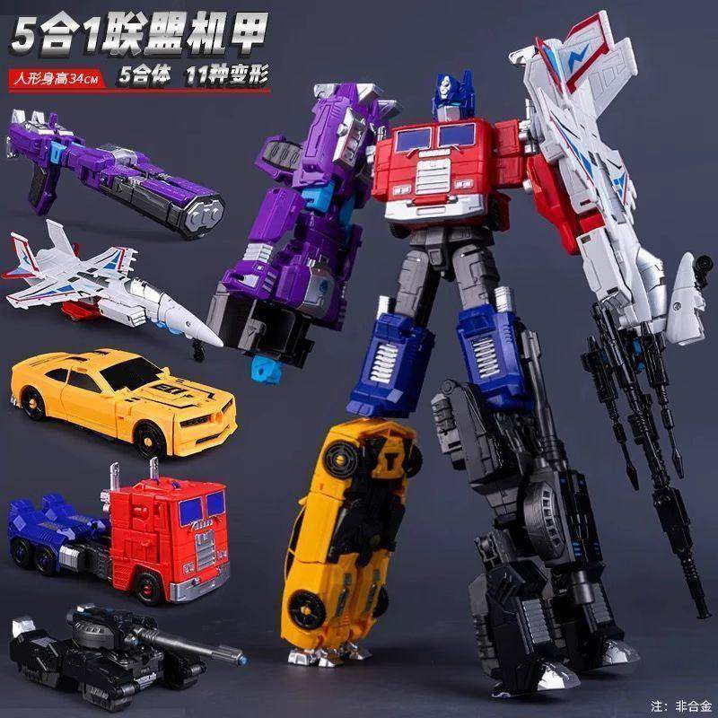 变形玩具机器人儿童小汽车战警大黄蜂擎天柱坦克飞机五合体一模型,玩具/童车/益智/积木/模型,儿童机器人/变形玩具,淘宝优惠券,粉丝福利购,淘宝优惠卷