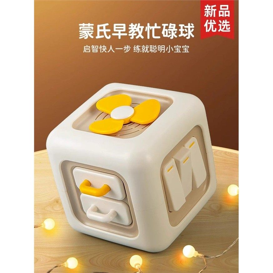 婴儿玩具0一1岁2蒙氏早教益智儿童0到3个月6消耗宝宝体力12六面体,玩具/童车/益智/积木/模型,摇铃,淘宝优惠券,粉丝福利购,淘宝优惠卷