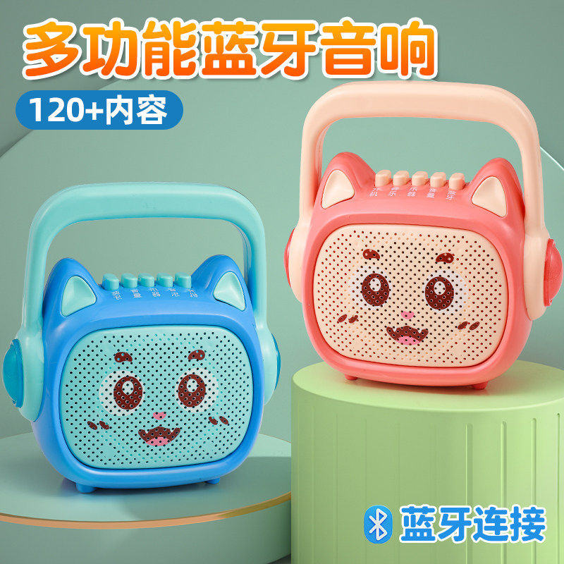 儿童故事机早教儿歌蓝牙音乐播放器0到3岁5生日礼物宝宝益智玩具6,玩具/童车/益智/积木/模型,儿童故事机/熏听机/口袋播放器,淘宝优惠券,粉丝福利购,淘宝优惠卷