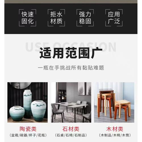 5900强力胶水焊接剂粘鞋