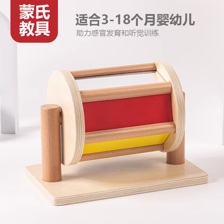 蒙氏教具纺织鼓旋转彩虹婴儿益智国际版宝宝儿童玩具早教蒙特梭利,玩具/童车/益智/积木/模型,其它早教玩具类,淘宝优惠券,粉丝福利购,淘宝优惠卷