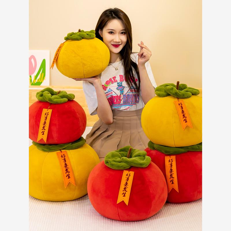 结婚庆典抛洒礼物柿柿如