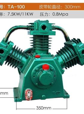 通用复盛TA100空压机机头TA120气泵头TA80压缩机TA65空气15KW11KW