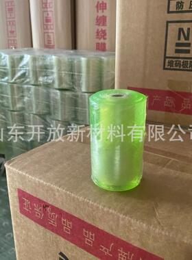 pvc缠绕膜绿色原色5cm8cm10cm自粘电线膜保护膜嫁接膜pvc缠绕膜