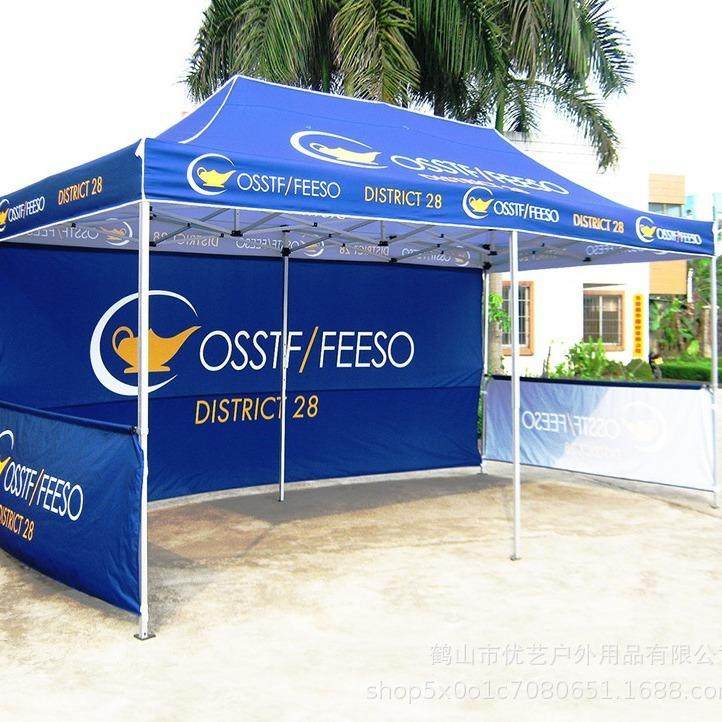 户外广告帐篷40管菱形铝架六角粗管广告展览帐篷遮阳摆摊四角帐篷,商业/办公家具,广告帐篷/门头篷,淘宝优惠券,粉丝福利购,淘宝优惠卷