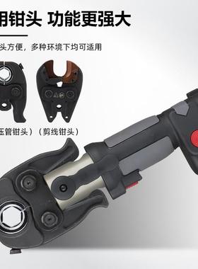 ES-300C压线压管剪线多功能充电式液压钳不锈钢压管钳剪线三合一
