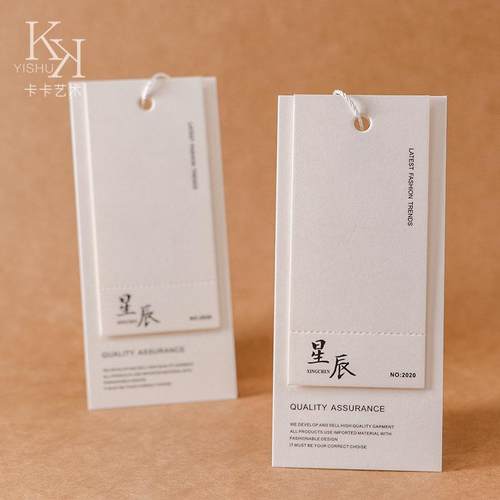衣服吊牌女装挂牌服装店价格标签加厚套装个性卡纸订做