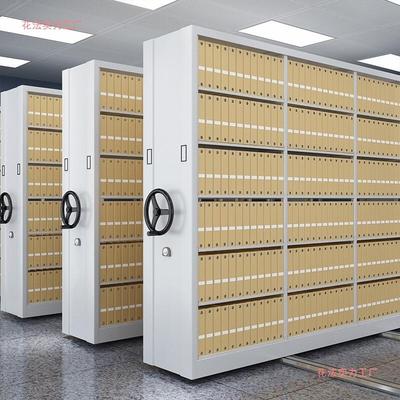 智能密集架档案室资料钢制电动密集柜手摇式轨道移动密集架