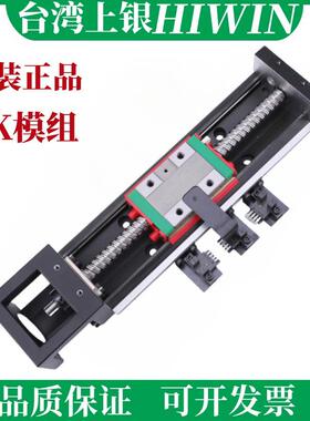 台湾上银HIIWIN直线模组KK10020C-1280A1-F0滑台KK线性模组