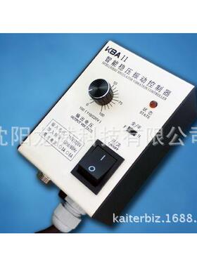 智能稳压振动控制器KBA11、震动盘控制器KBA11