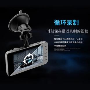 新款 高清夜视1080p车载前后双镜头dvr跨境 4寸触摸屏行车记录仪
