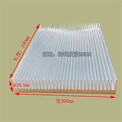 新品功放铝型材散热器散热片铝块宽300mm高29.5mm长100mm长度任意