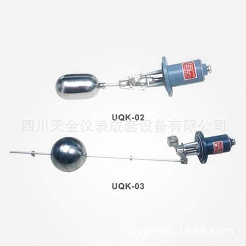 红旗厂家浮球控制器UQK-03浮球液位控制器水位开关控制器