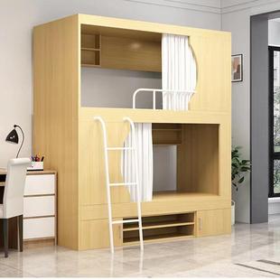 热销新品太空舱床学生宿舍上下床卧室双层床厂家供应高低床实木床