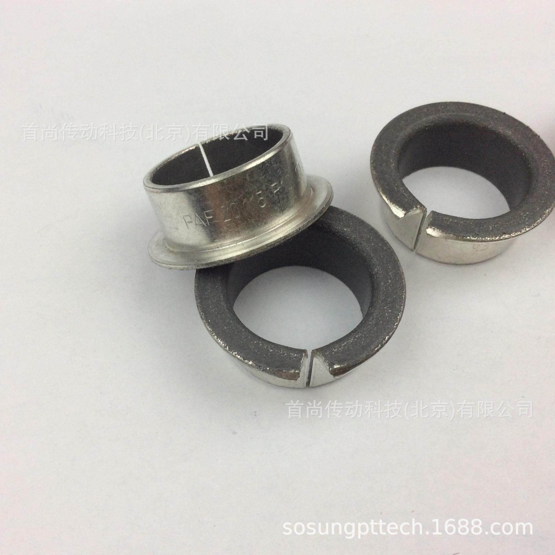 PAP8055P20 PAP8055P200 德国KGleitlager PERMAGLIDE直线滑动衬