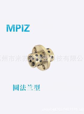 法兰一体型无油衬套(铜合金) MPITZ8-20/25 代替米苏米ISUMI