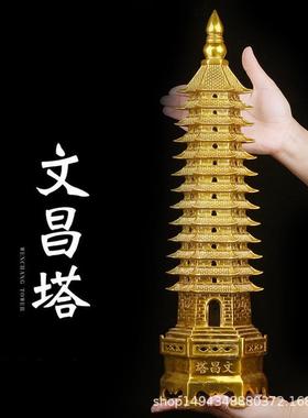 厂家直销精工铜文昌塔摆件9层11层13层15层文昌塔宝塔古韵