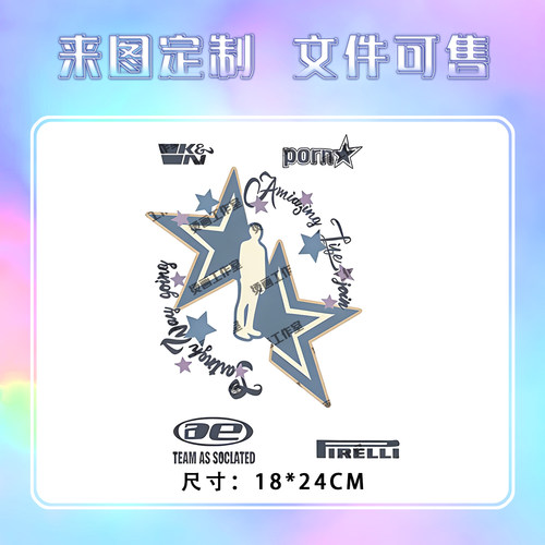 五角星PIRELLI街头字母烫画定制印花衣服图案热转印白墨烫画贴纸