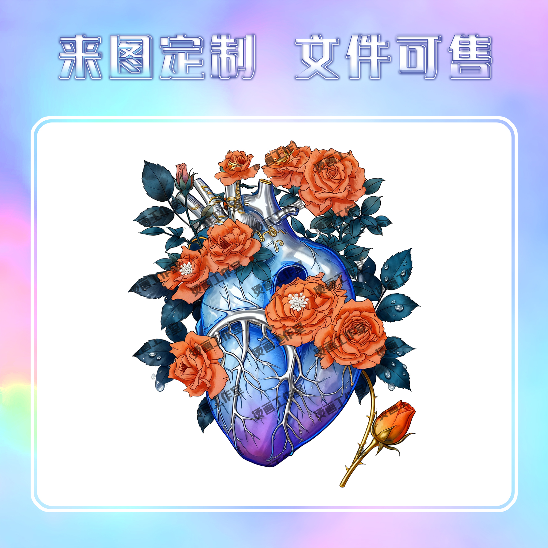 美式花卉树叶烫画定制