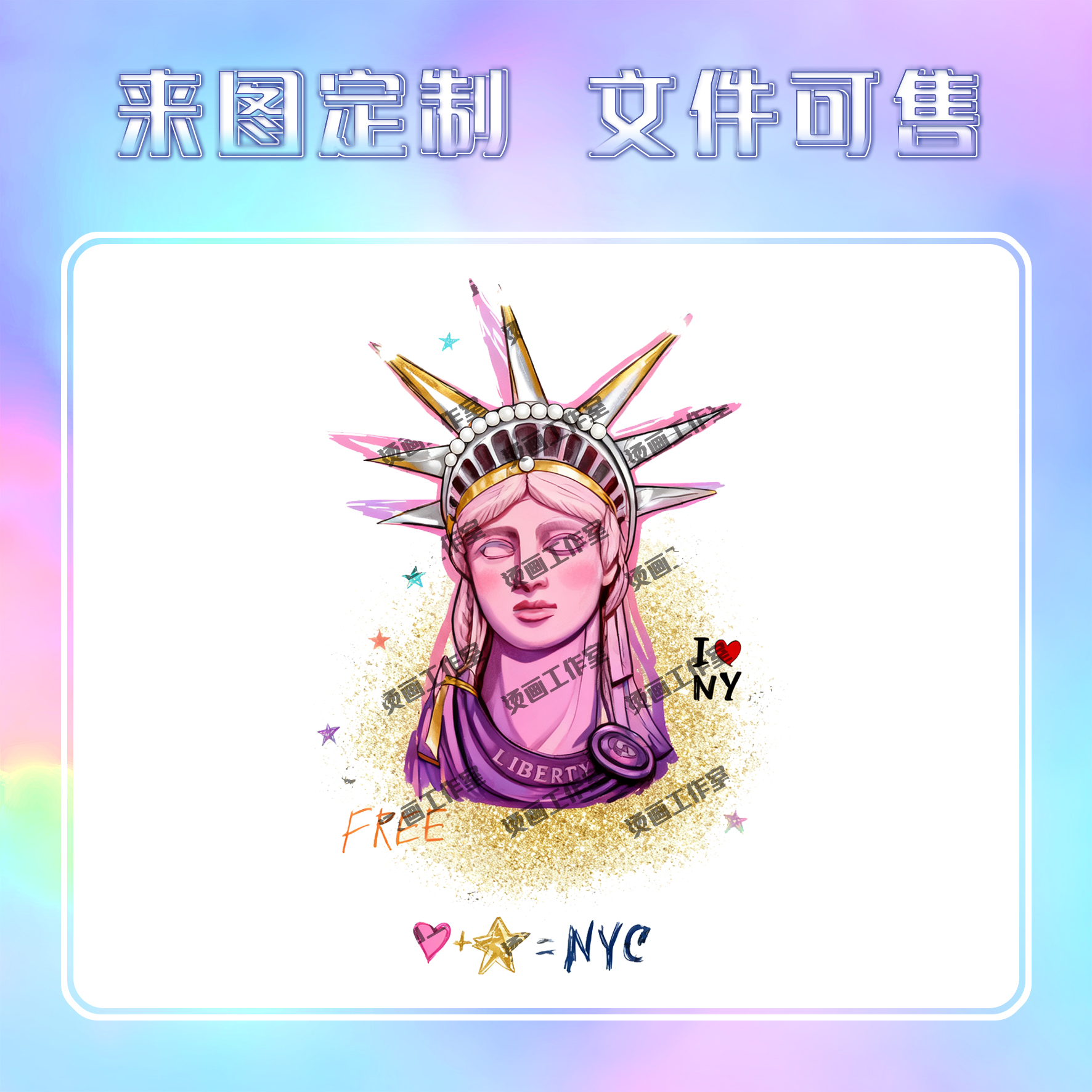 石像女涂鸦桃心星星字母烫画